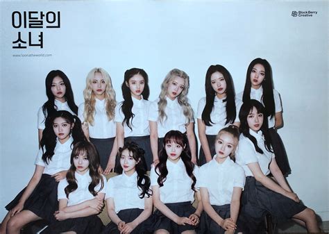Mini Loona